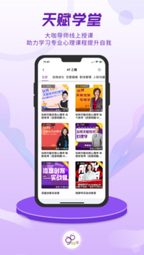 密码酷app下载_密码酷安卓软件最新安装v8.1.21